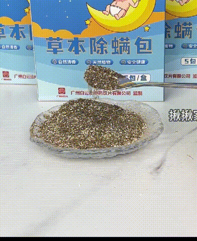 1713944551193201.gif