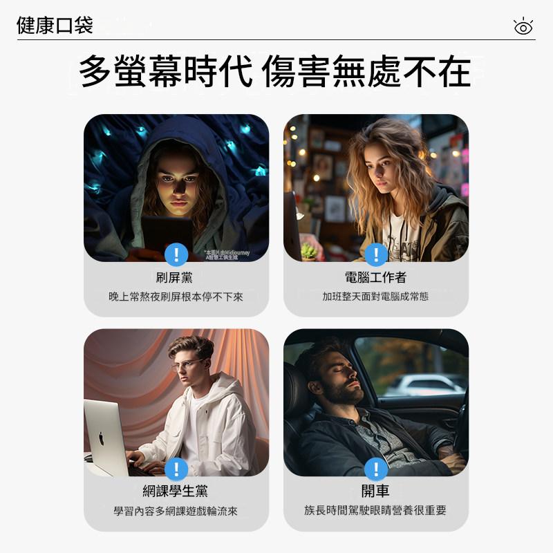 諾特蘭德藍莓葉黃素酯壓片糖果成人中老年熬夜刷屏非保健食品